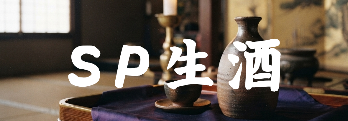 煩悩解放コース