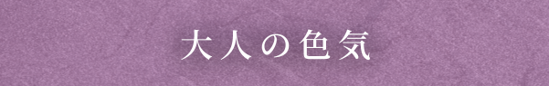 みだり 